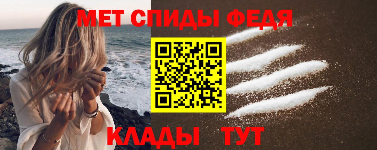 Amphetamine VHQ  MEGA как войти  Шатура  Вход с VPN 