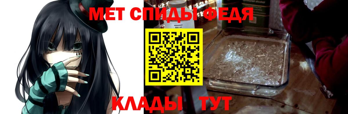 Амфетамин 98% Шатура
