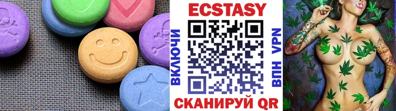 Экстази бентли  Шатура 