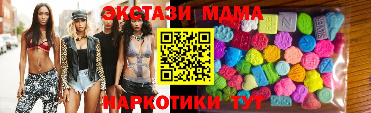 Экстази 300 mg Шатура