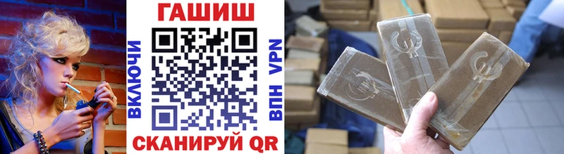 Гашиш Изолятор  как найти закладки  Шатура 