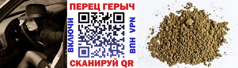ГЕРОИН гречка  Шатура 
