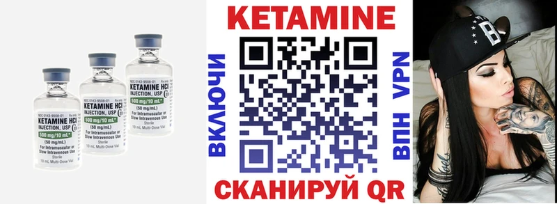 darknet официальный сайт  Шатура  Кетамин VHQ 