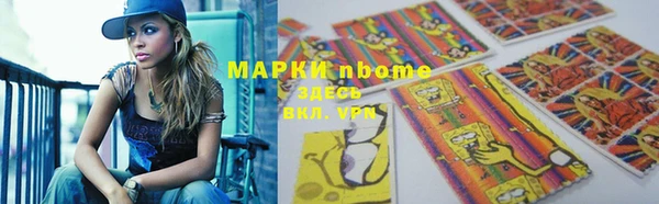 кокаин премиум Алзамай
