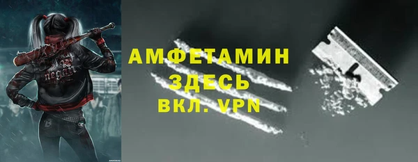 прущие крисы Алексеевка
