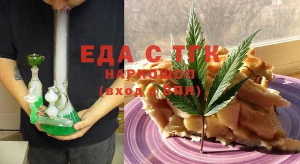 прущие крисы Алексеевка