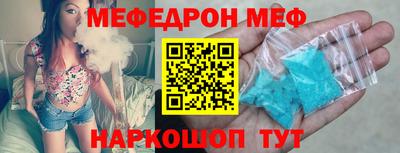 альфа пвп Моздок