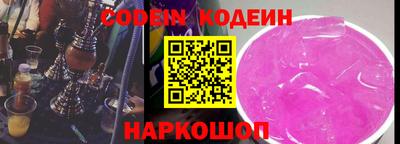 эйфоретик Нальчик