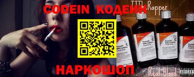 наркотики Можга