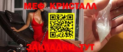 прущая мука Наро-Фоминск
