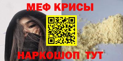 прущая мука Наро-Фоминск