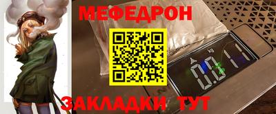 прущая мука Наро-Фоминск