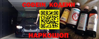 эйфоретик Нальчик