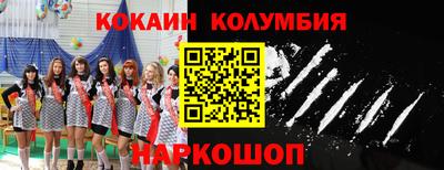 эйфоретик Нальчик