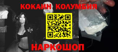 эйфоретик Нальчик