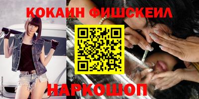 альфа пвп Моздок