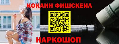 наркотики Можга