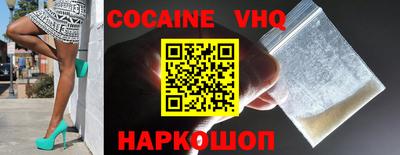 прущая мука Наро-Фоминск
