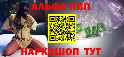 прущая мука Наро-Фоминск