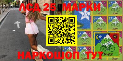 индика Нарткала