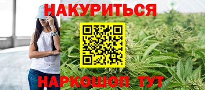 наркотики Можга