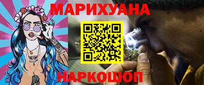 эйфоретик Нальчик