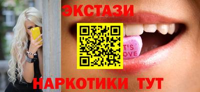 альфа пвп Моздок
