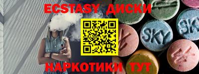 прущая мука Наро-Фоминск
