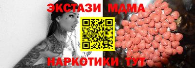 эйфоретик Нальчик