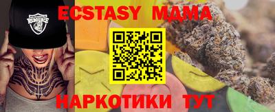 эйфоретик Нальчик
