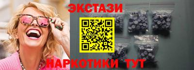 альфа пвп Моздок
