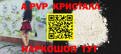 индика Нарткала
