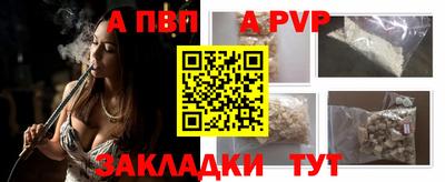 эйфоретик Нальчик
