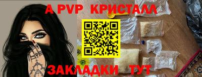 эйфоретик Нальчик