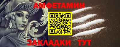 эйфоретик Нальчик