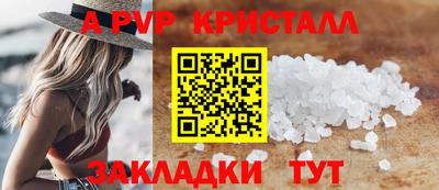 эйфоретик Нальчик