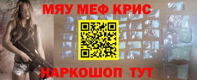 прущая мука Наро-Фоминск