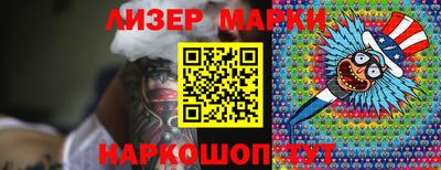 индика Нарткала