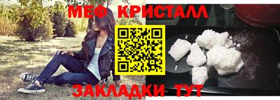 эйфоретик Нальчик
