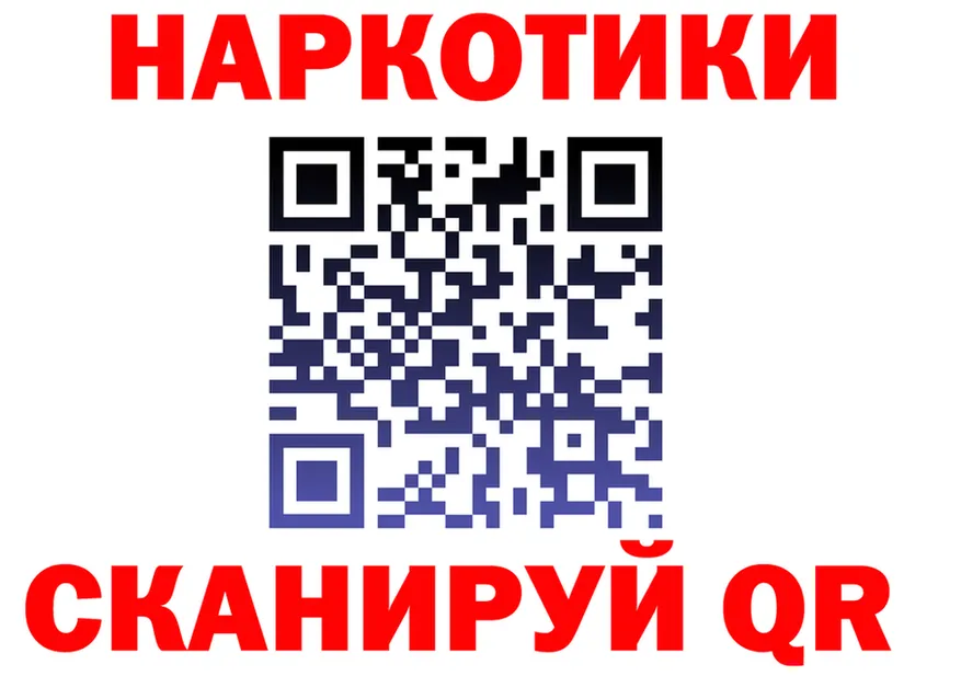 ГАШ Изолятор ссылка площадка OMG Шатура
