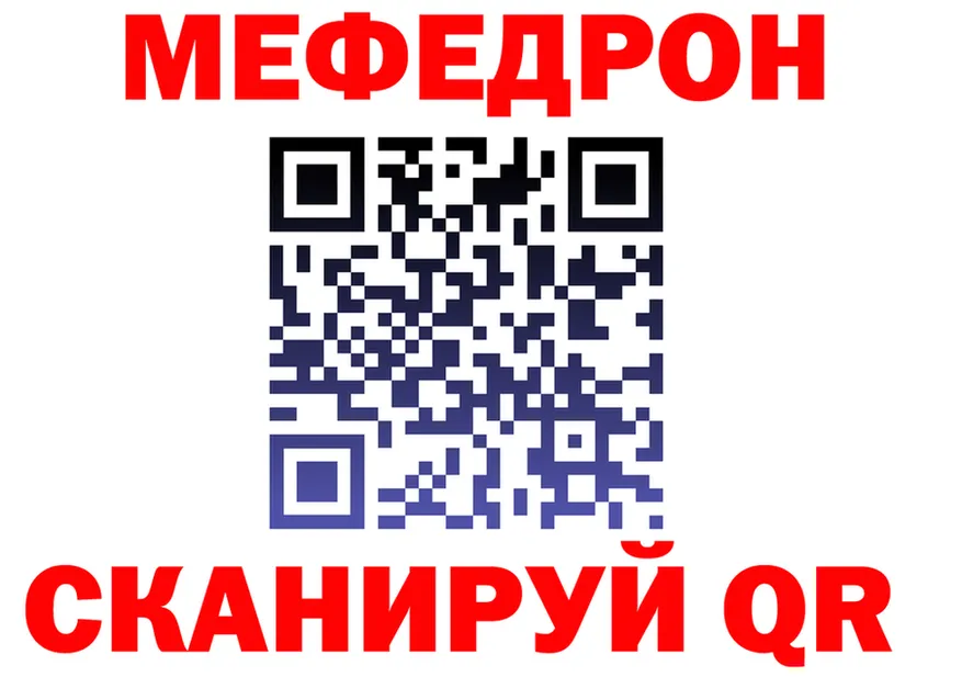 МЕФ 4 MMC ссылки площадка блэк спрут Шатура
