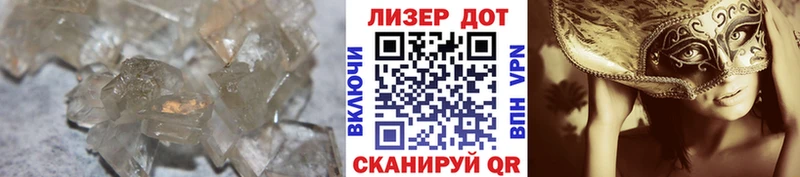 Лсд 25 экстази ecstasy  гидра рабочий сайт  Шатура  где купить наркотик 