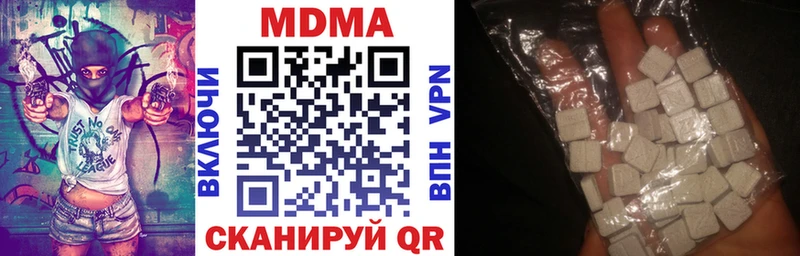 МДМА VHQ  Шатура 