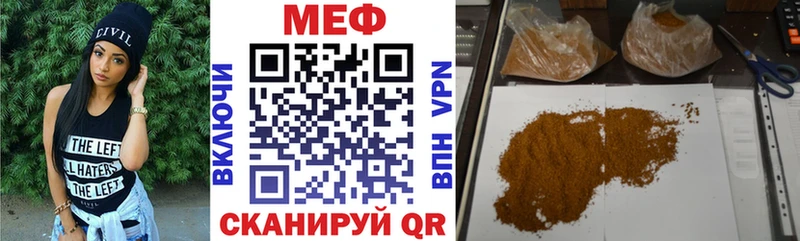 kraken зеркало  Шатура  Меф мука 