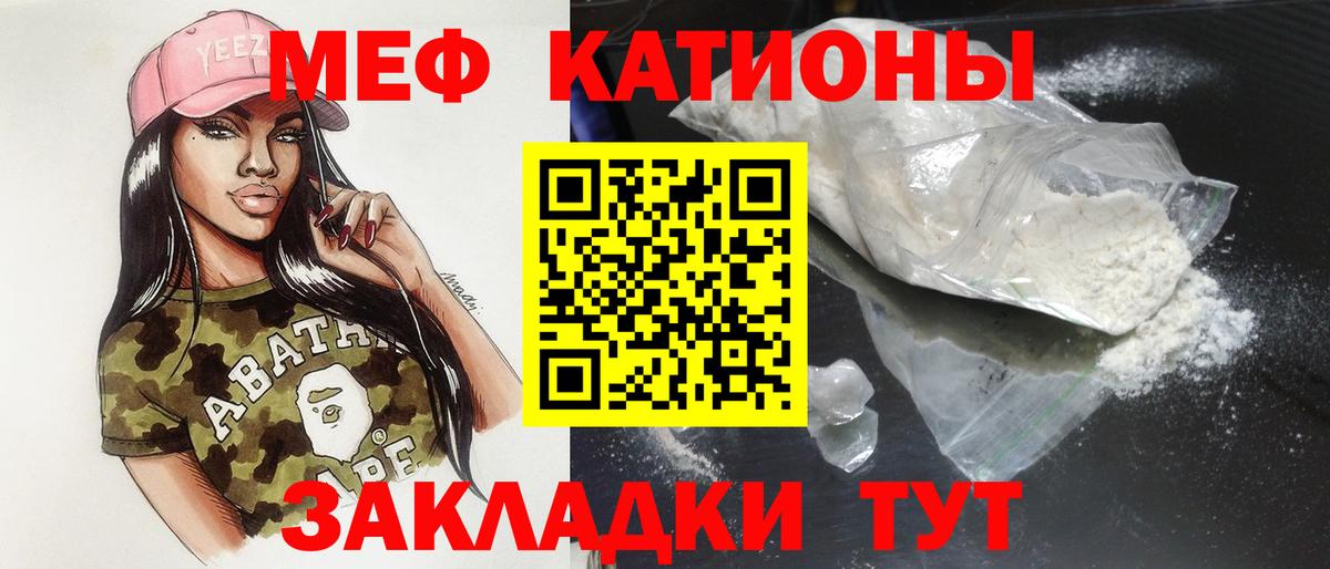 Шатура  купить наркотик  МЯУ-МЯУ 4 MMC  Вход с VPN  МЕФ VHQ 