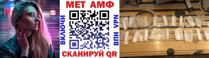 наркотики  Шатура  Метамфетамин пудра 