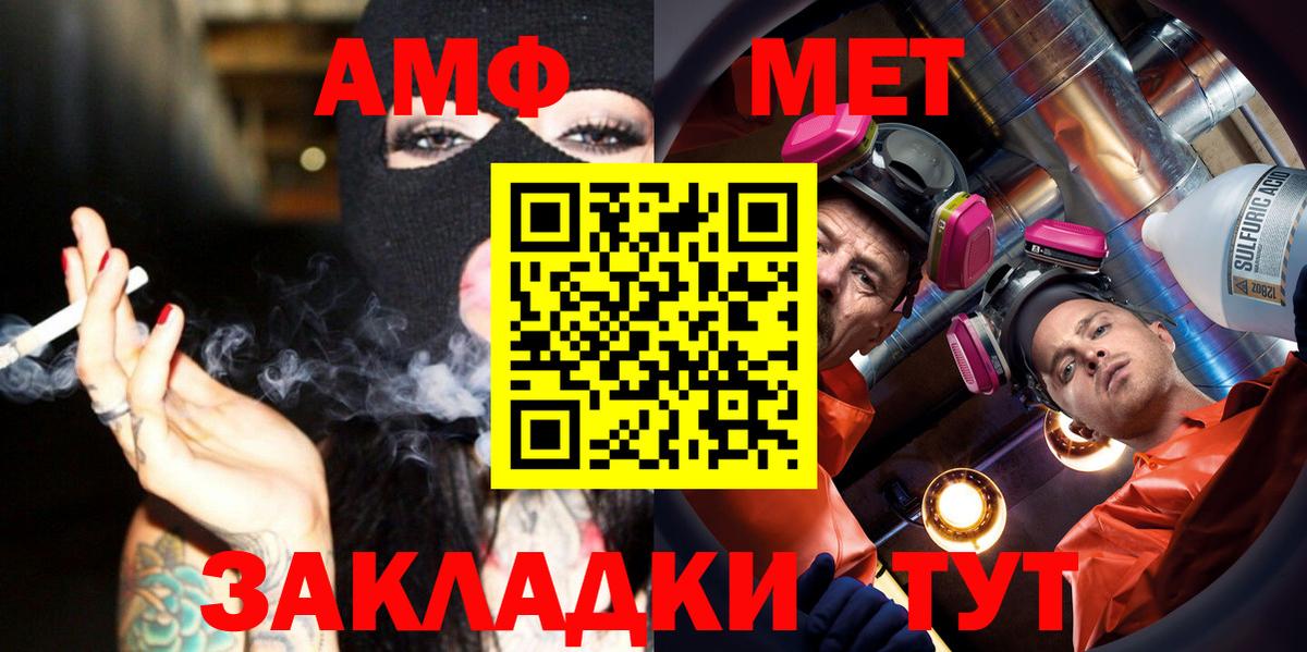 Шатура  МЕТАМФЕТАМИН витя  Вход с VPN 