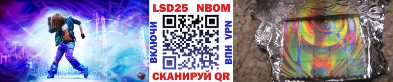 Марки N-bome 1,5мг  Шатура 