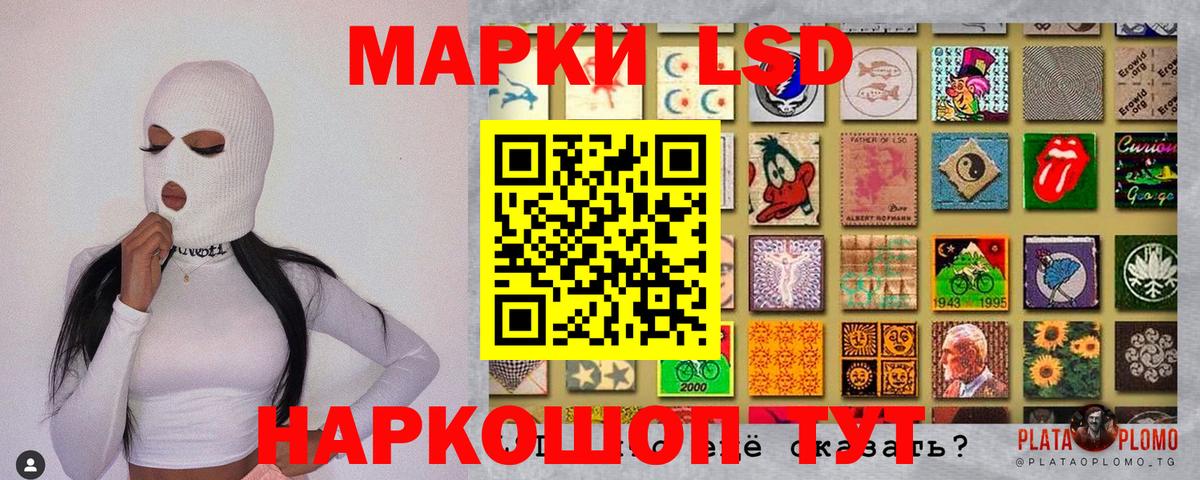 Марки 25I-NBOMe  Марки N-bome 1,5мг  Марки N-bome 1,5мг  Вход с VPN  Шатура 