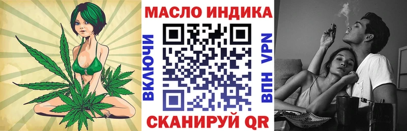 Дистиллят ТГК жижа Шатура